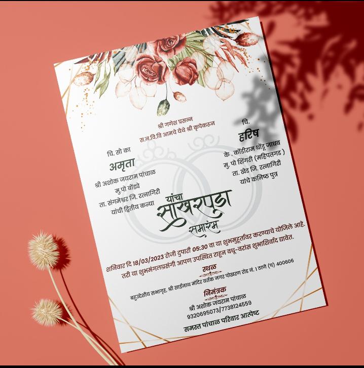 Invitation Card design 24 by Brandingo
